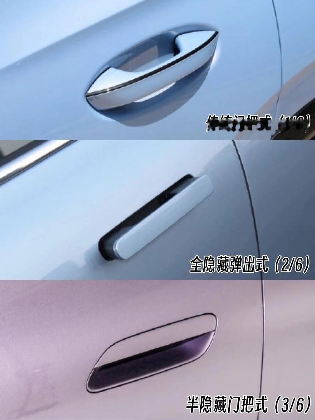 虽说隐藏门把手的新国标 2027 年才正式实施，但今年不少新势力新车，还有即将在