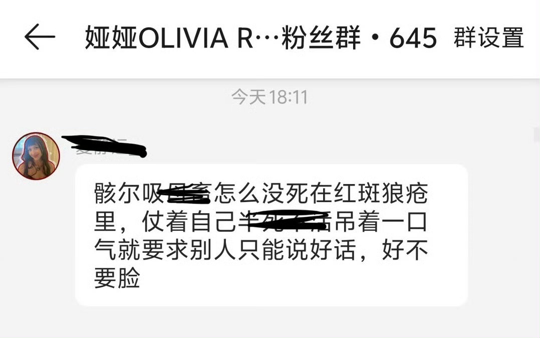 如何看待娅娅Olivia Rodrigo大粉说Halsey并没有指责娅娅，但是群