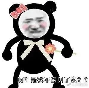 互联网为什么离不开孙悟空 感觉悟空问答这个名字起得特别贴切，大圣那种上知天文下知