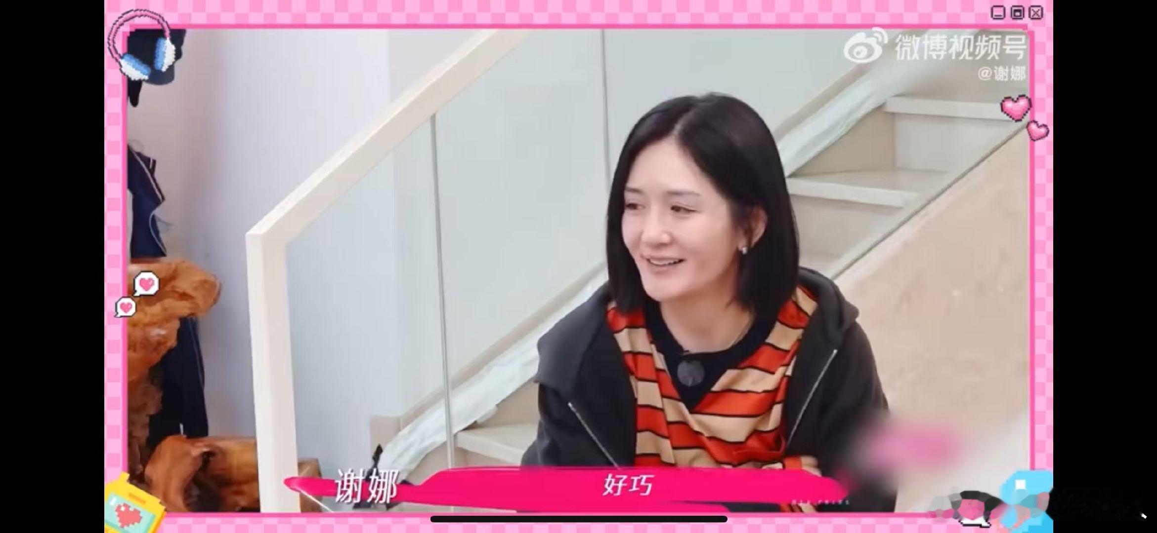 谢娜[超话]嘴碎的谢娜有一个嘴硬的老爸 爸爸嘴硬，但心疼是真的；谢娜嘴碎，但依赖
