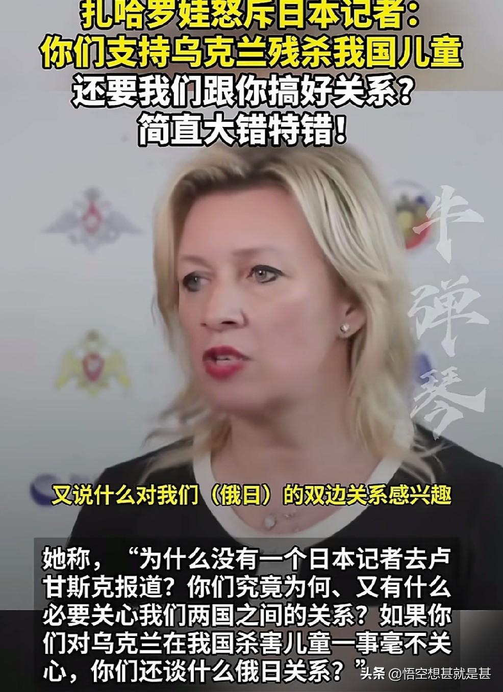 日本和西方这点很像：说话做事都是极度“双标”，同样的事情，对于和日本是一伙的评价