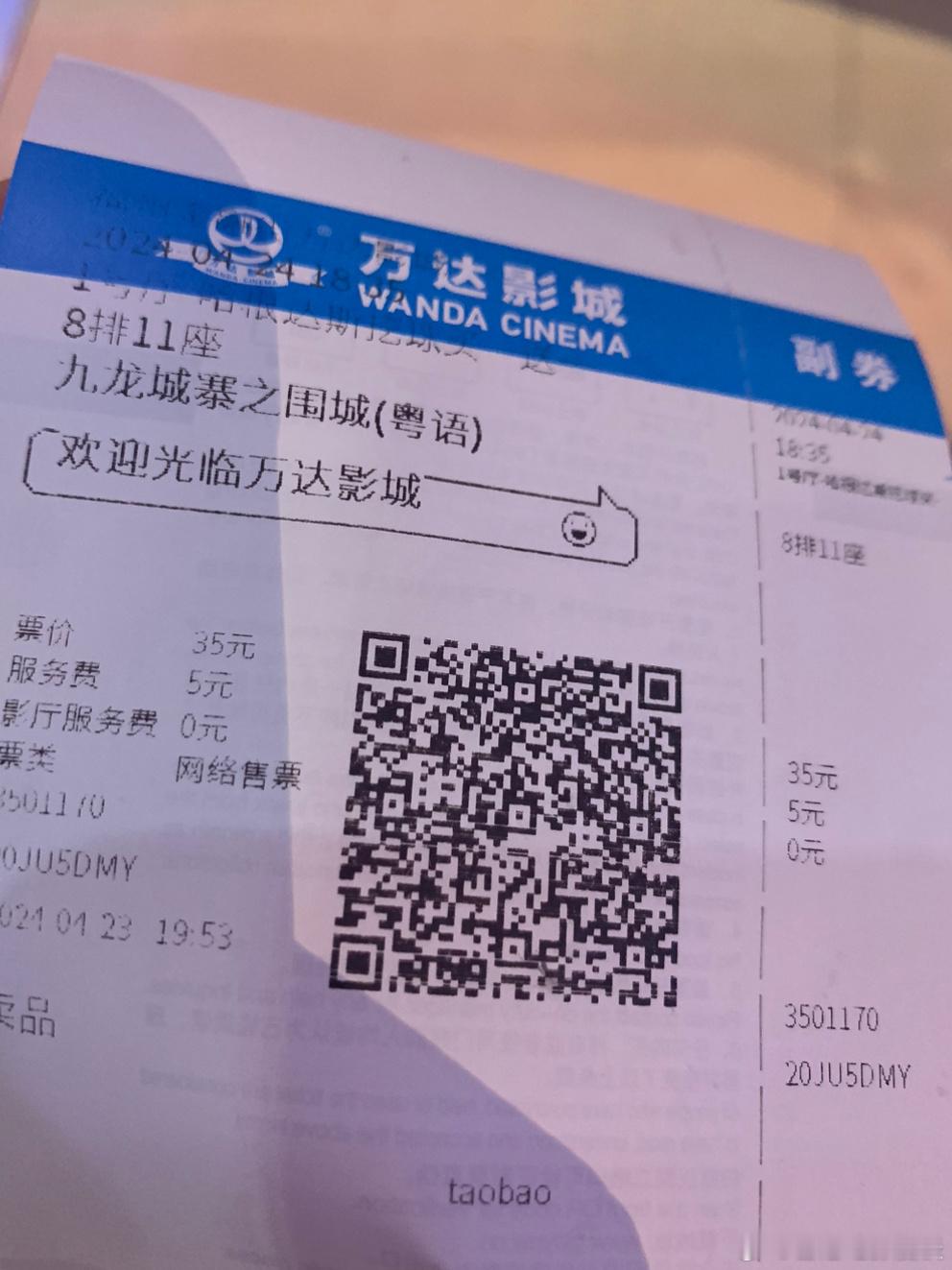 刚看完点映。《九龙城寨》还是典型的郑保瑞风格，类似《智齿》的穷街陋巷追逐，宿命式