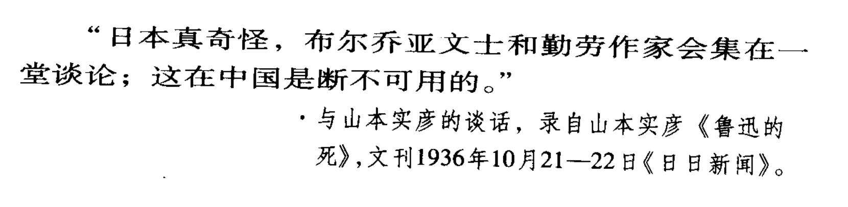 不是日本“奇怪”，是某些国家太俄化。 
