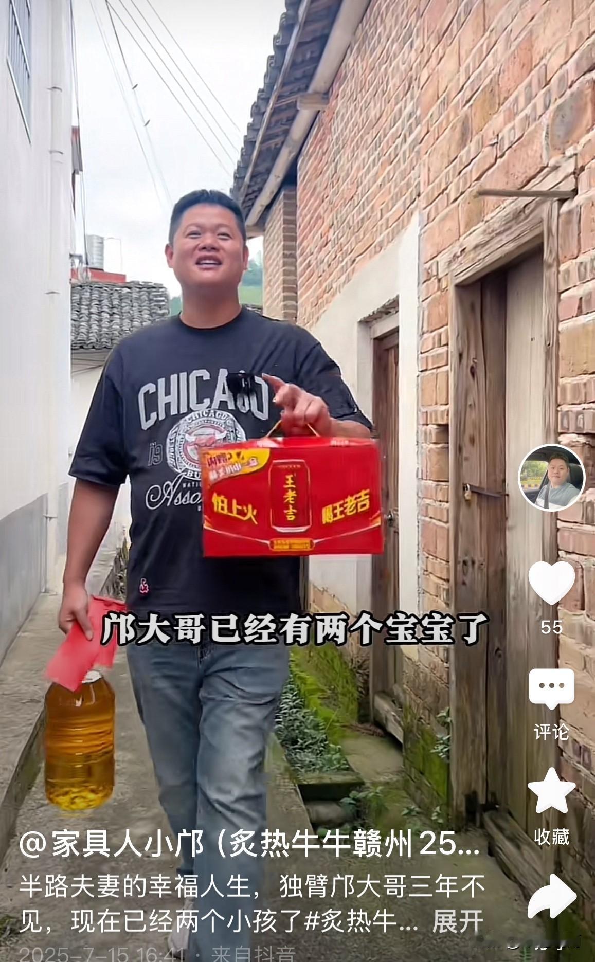 邝总前去探望曾经帮扶过的独臂邝大哥，此事遭到众多网友的质疑。
     这二人是