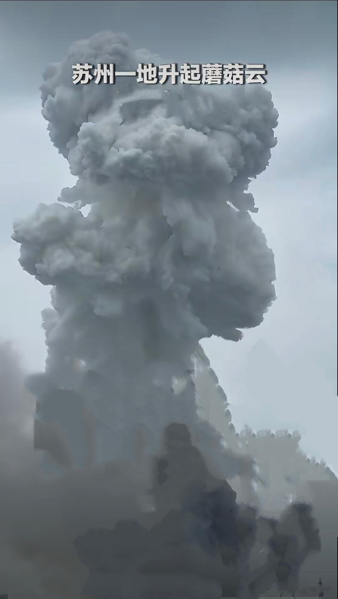 甪直爆炸估计很多人看到这标题一脸懵逼，甪直是个地名，苏州一古镇。报道说是镇上一废