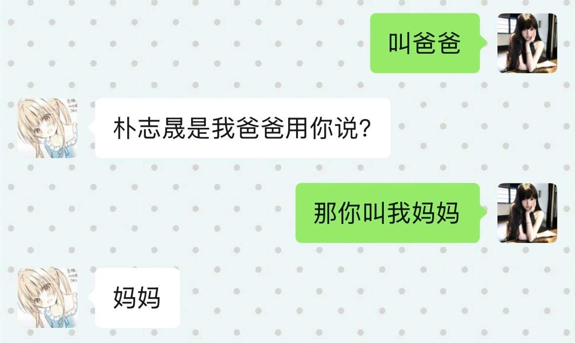 已和育有一女
