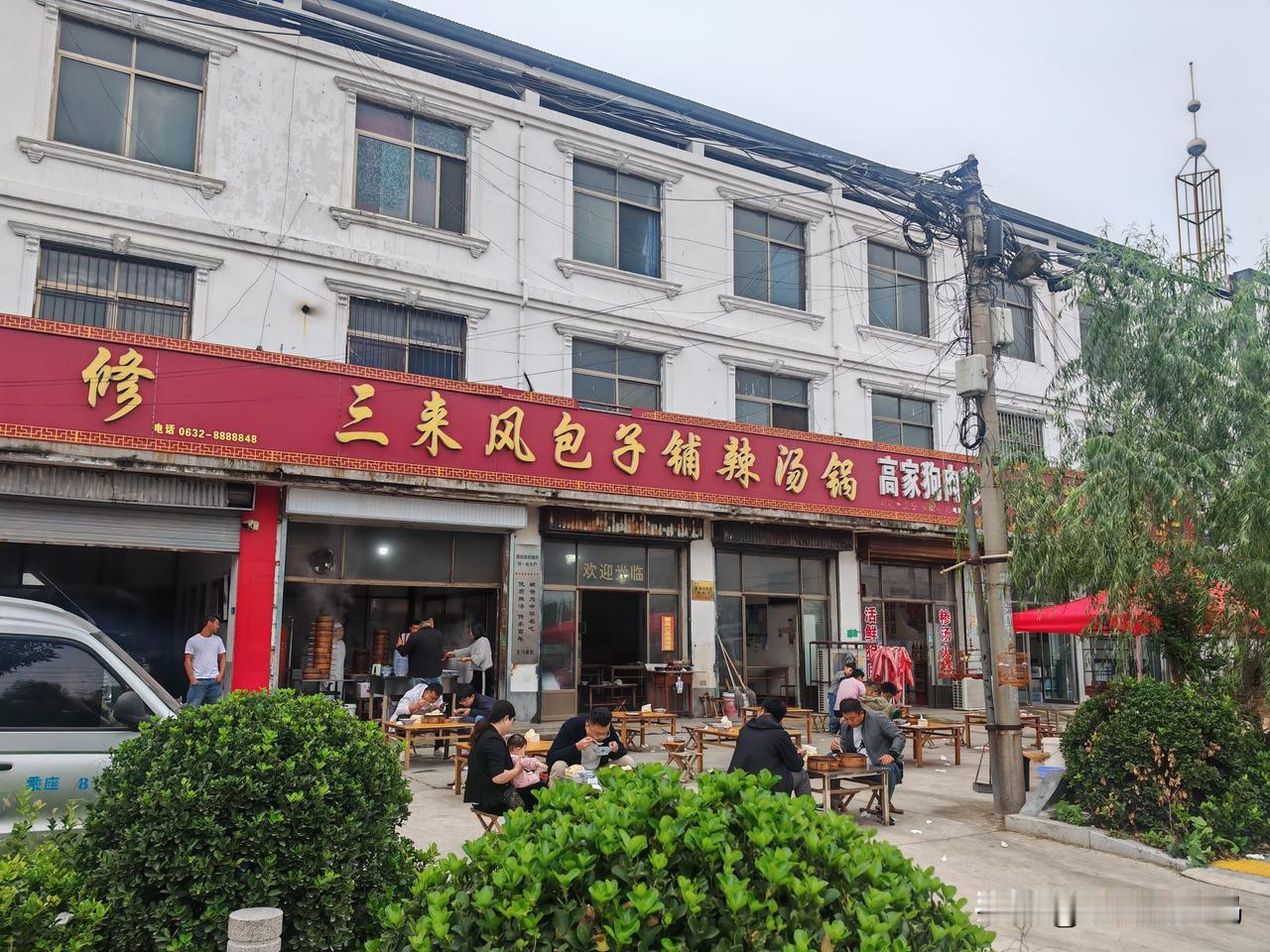碰运气打卡个性早点铺子

铺子有个性，其实是老板有个性，心情不好不干，天很冷或很