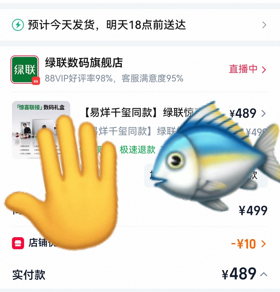 买好了买好了绿联携手易烊千玺联接无限可能易烊千玺绿联全球品牌代言人千金掷玺,万里