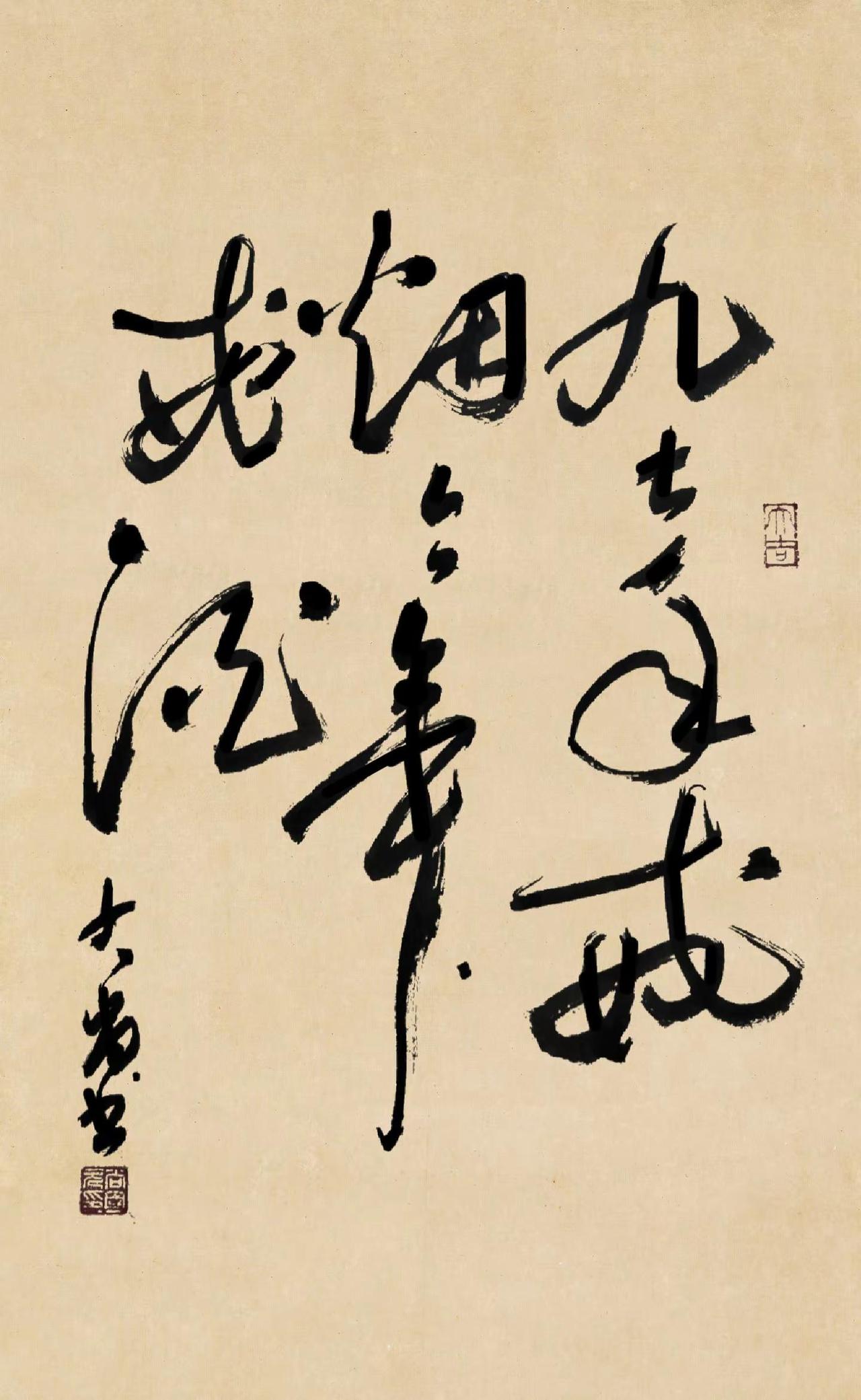一个人一定要有自我控制力！