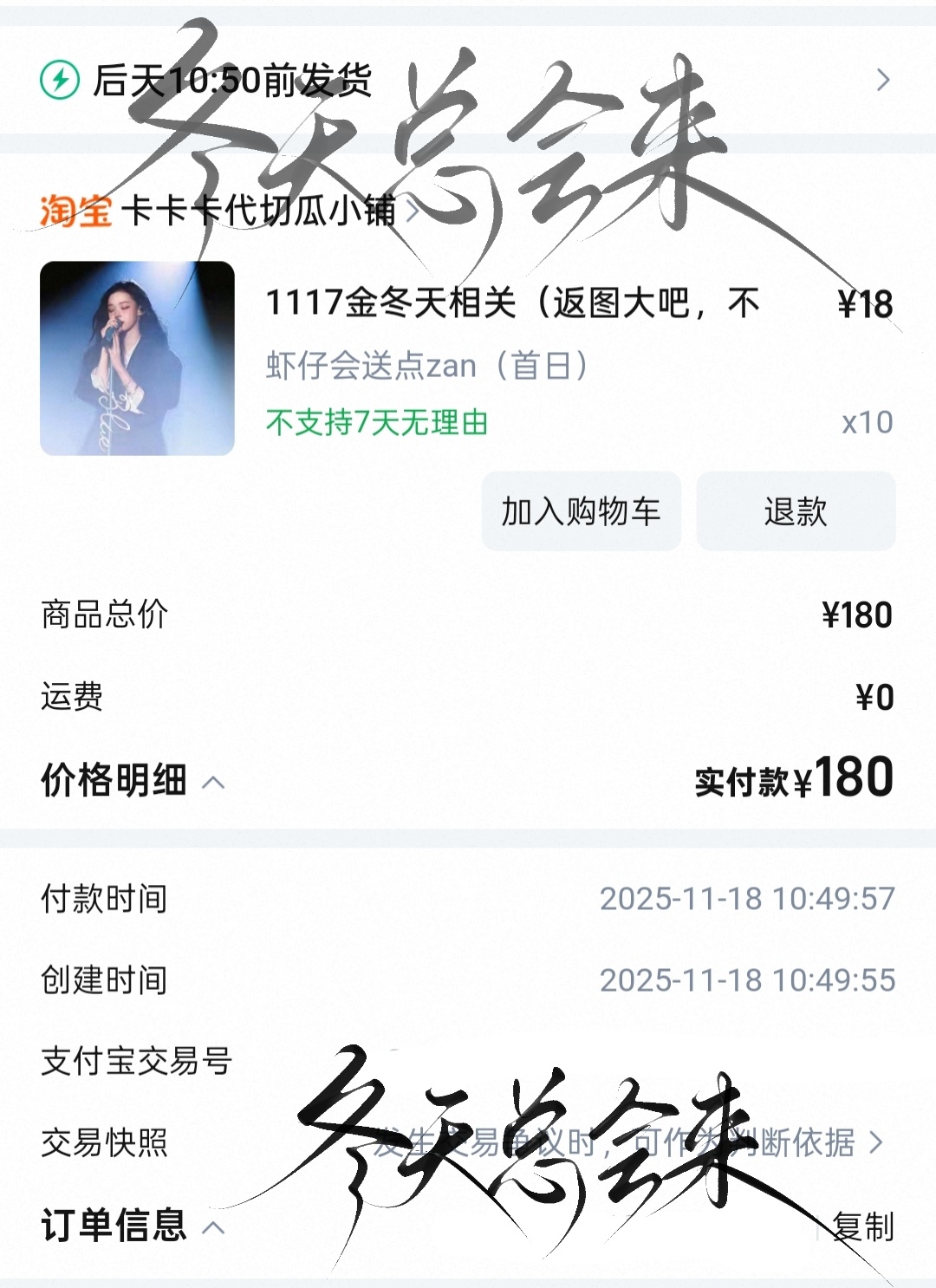 最后支持一点，有能力的小冰块也多多支持一下solo吧 