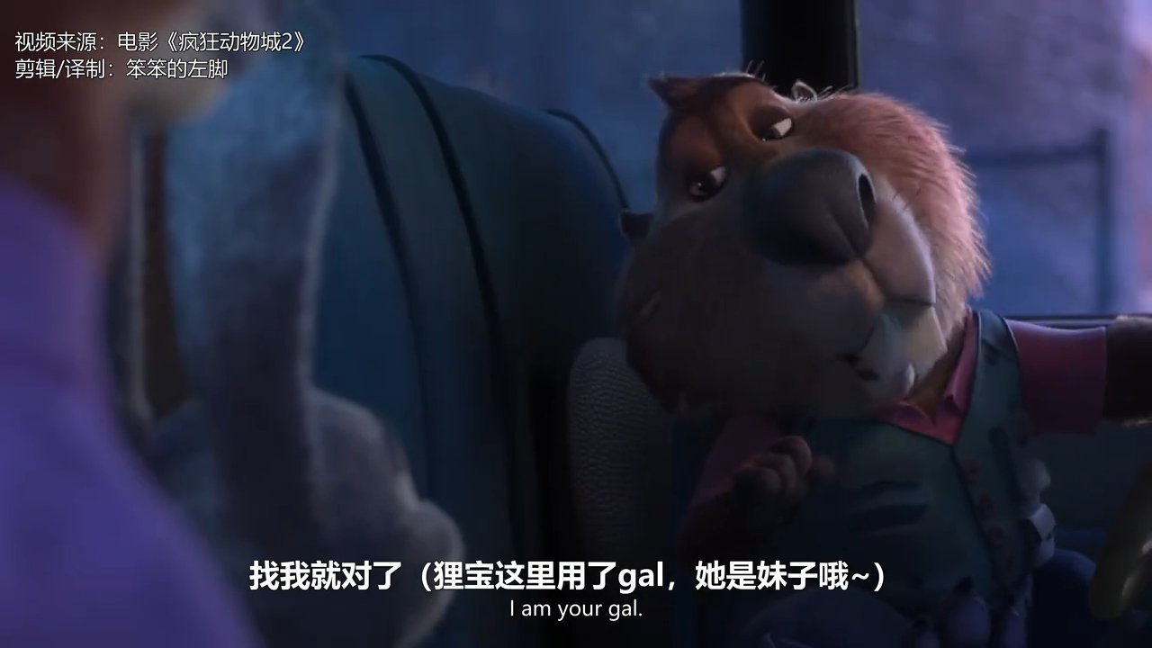 狸宝不是胖小子是酷妹子 狸宝台词说过了，自己是妹子，所以英配中配都是女生~ 