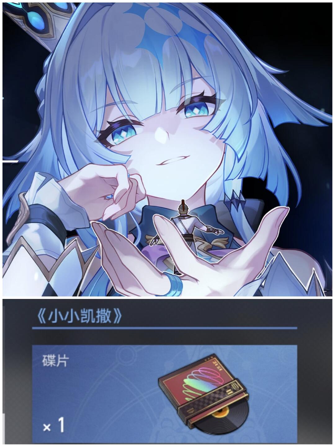 刻律德菈「等我出来，第一个灭了匹诺康尼」