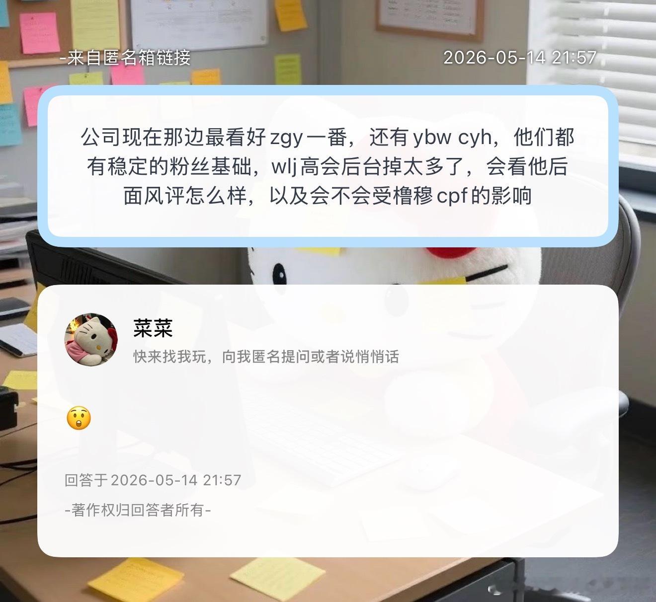 是这样吗？ 