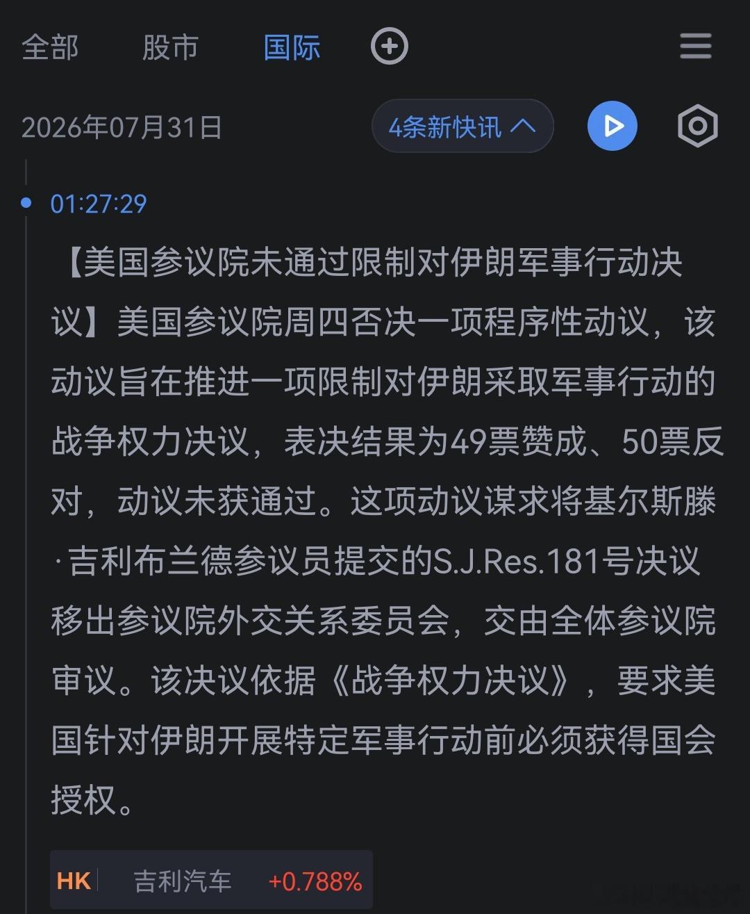 哦 