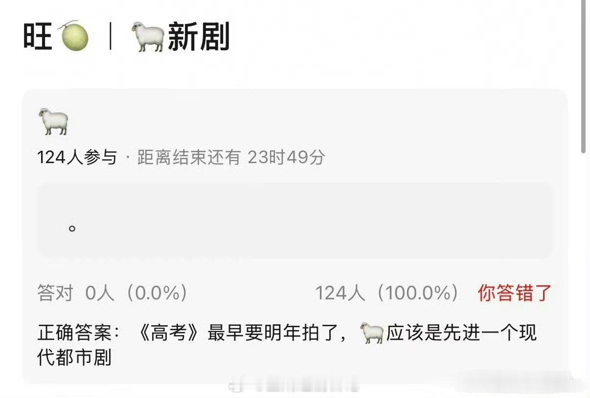 杨洋新剧，真瓜主爆料，《高考》明年才能开，要先进一个现代都市剧《等风热吻你》，杨