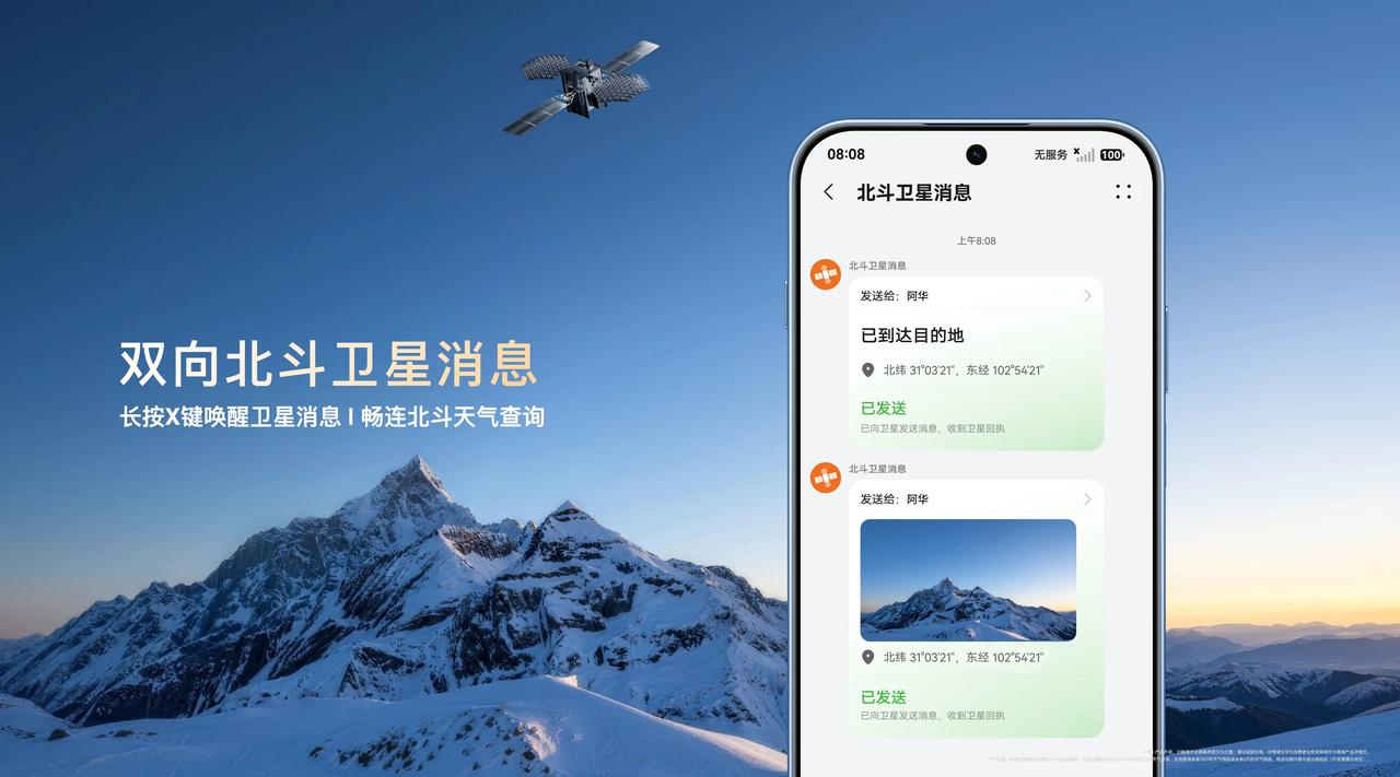 给家里老人挑手机，我最看重的就是耐造和安全，之前买的手机摔一下屏幕就裂，老人还总