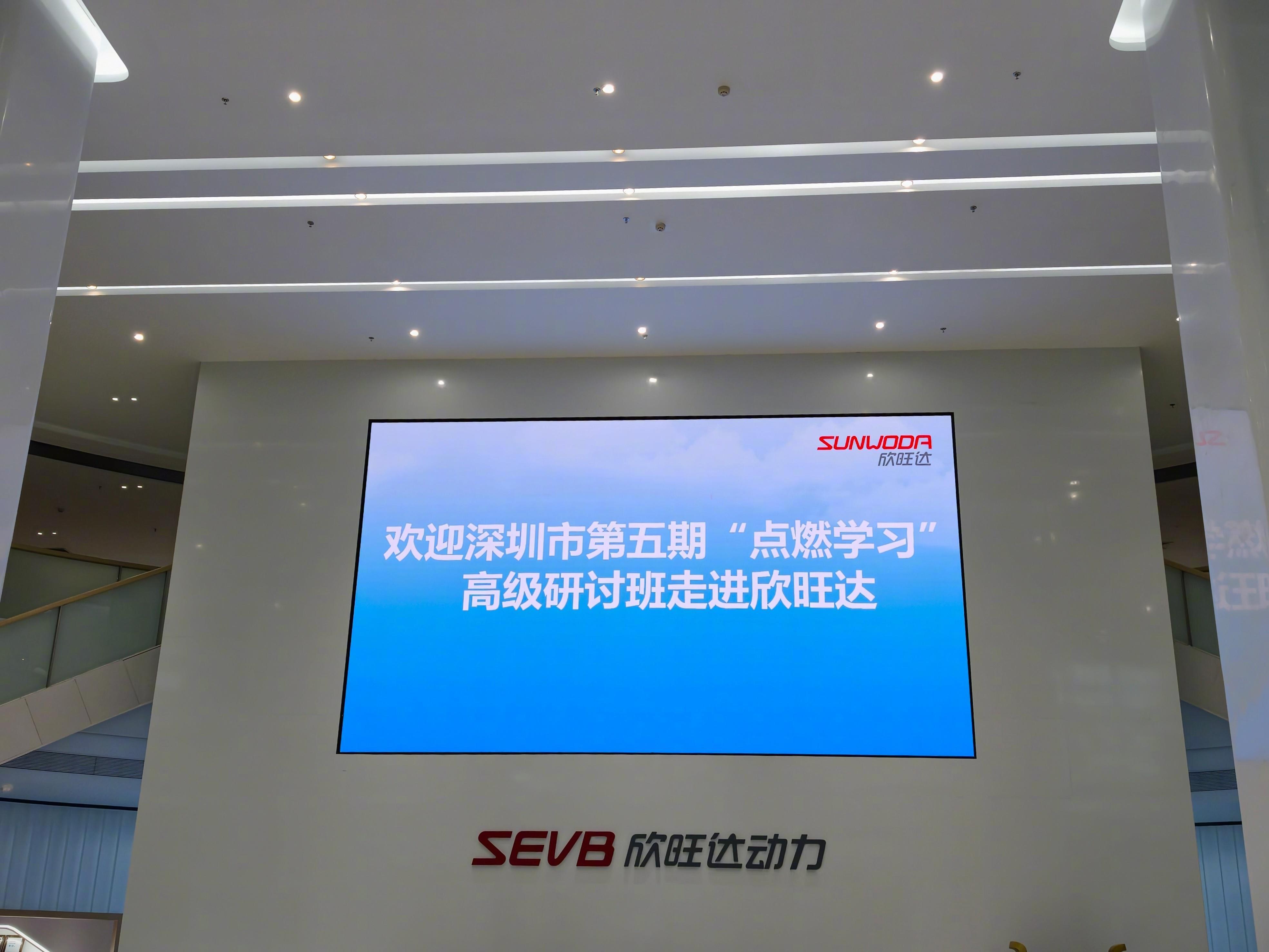 上午理论，下午实践。这会走访了电池制造商深圳本土企业欣旺达，三块手机电池有一块就