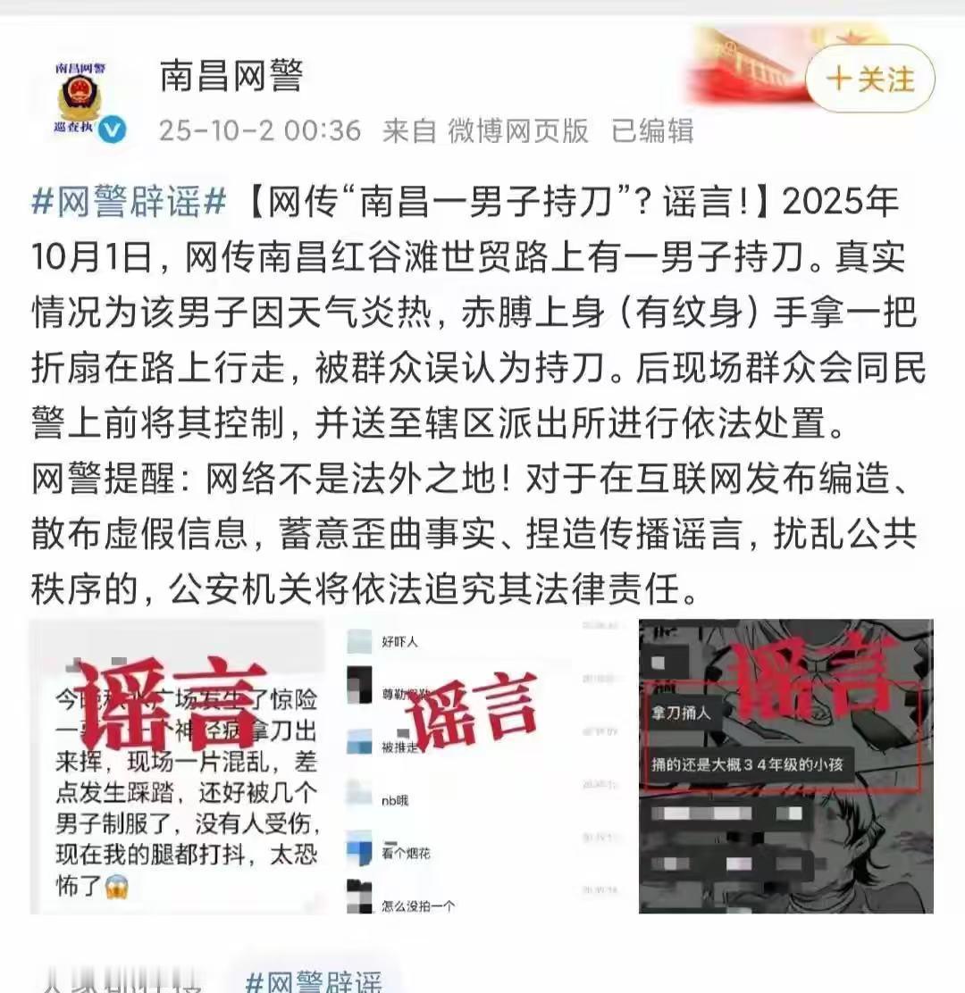 男子街头手拿折扇却被看成持刀，被路人踹倒抓进派出所，当事人：至今都是蒙的

网友