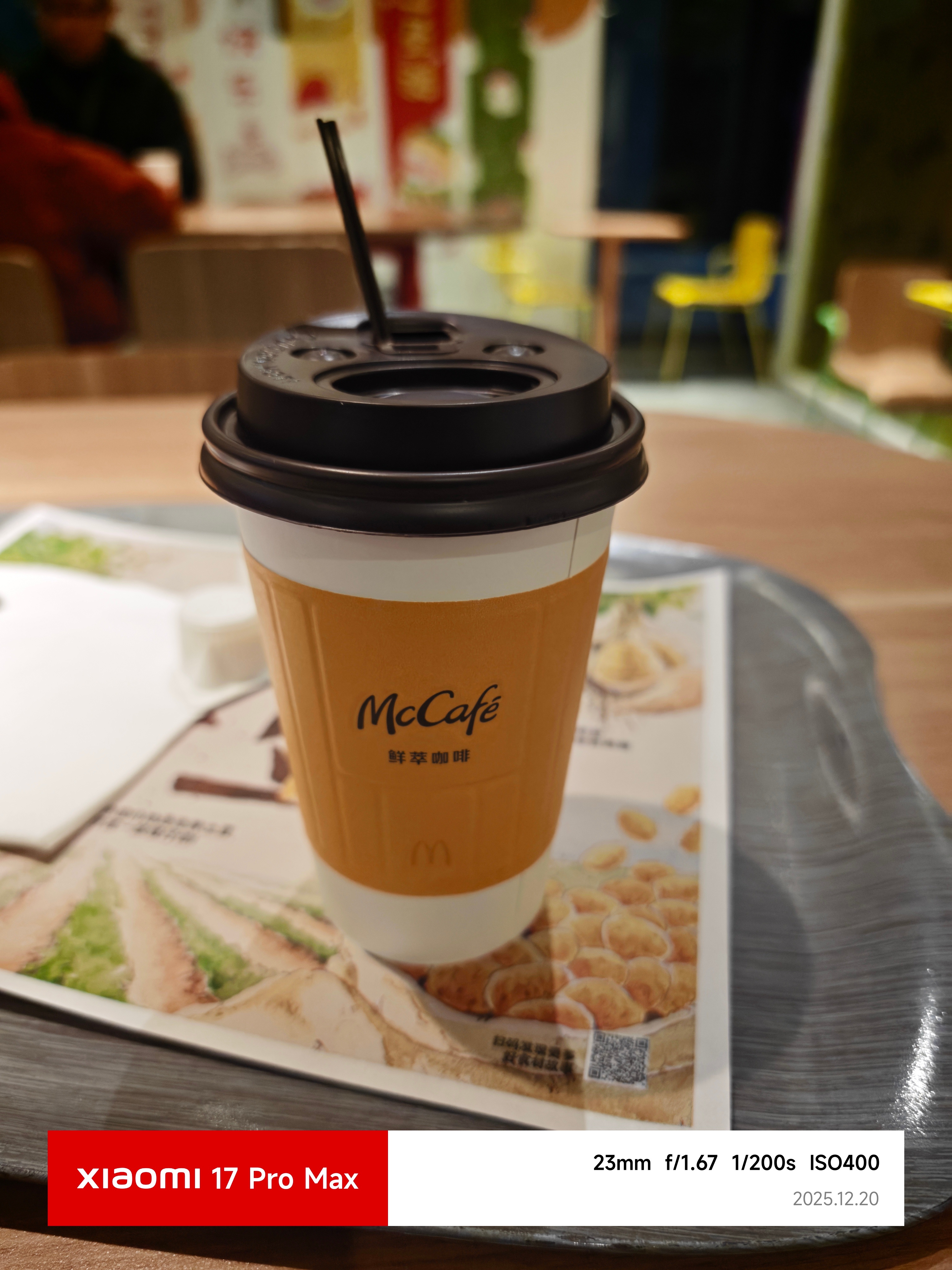 早上好麦当劳的麦金卡咖啡年卡真便宜啊，一百多块居然能喝一年17u这手机我研究了一