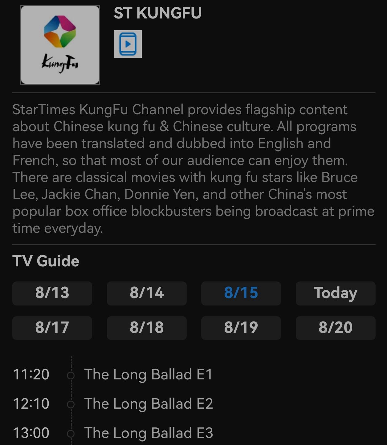 迪丽热巴《长歌行》8月15日在非洲ST Kungfu频道重播，海内外已多轮上星长