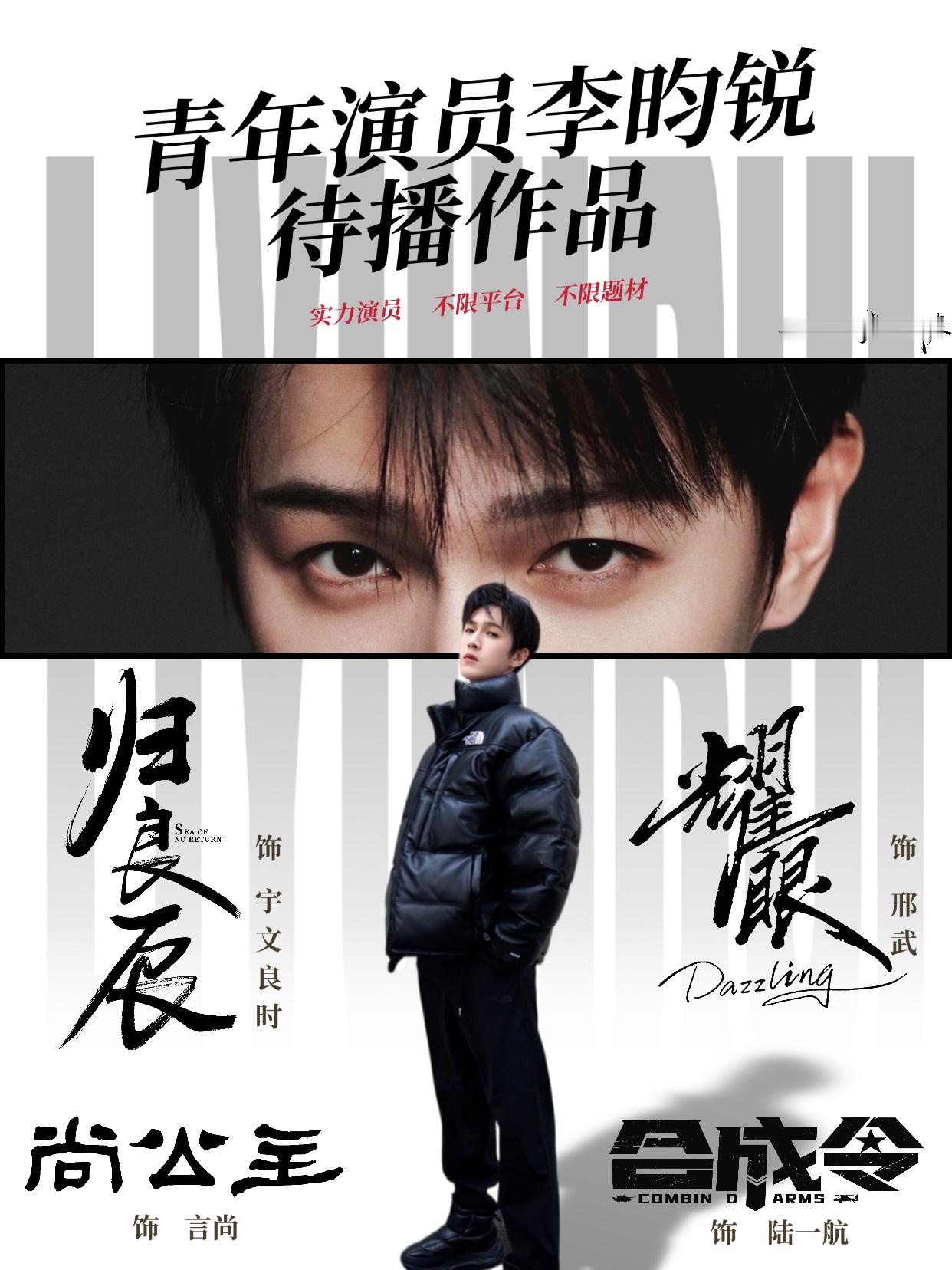 李昀锐孟子义又没在一队去去去  一边待着去  李昀锐没这个义务哈，谁不知道李昀锐