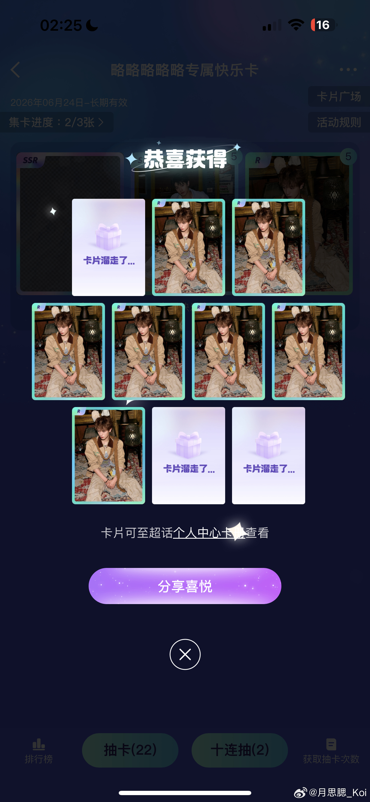 怎么全是澳大利亚姐姐最疼爱的小猫咪啊来点没见识过的ssr呀 
