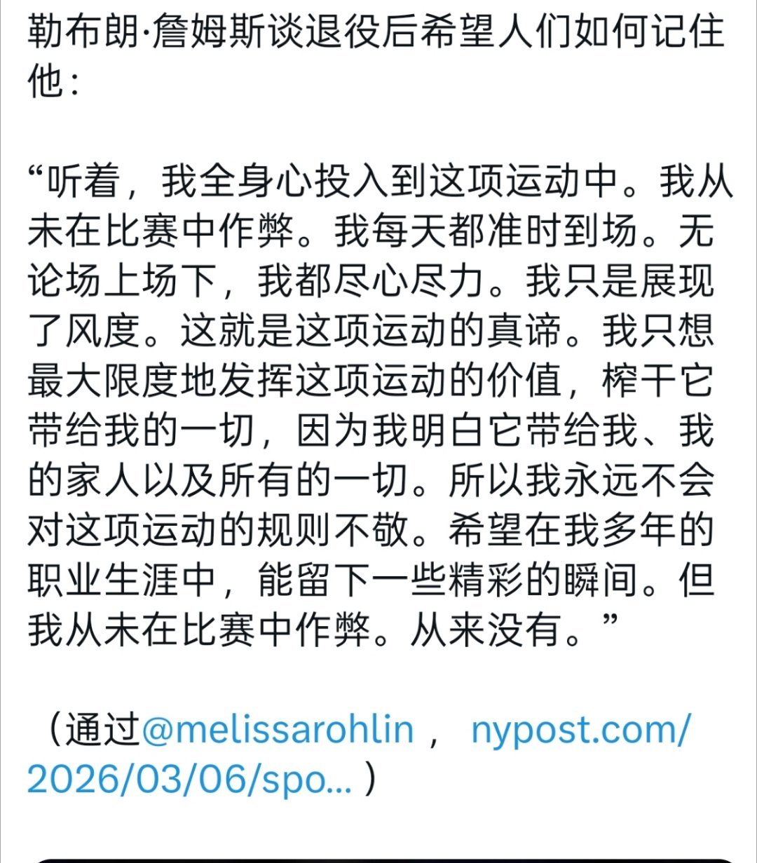 ▲俗话说好事不出门，坏事传千里▲想要让人记住很容易，给你整个生涯假摔+肘人合集，