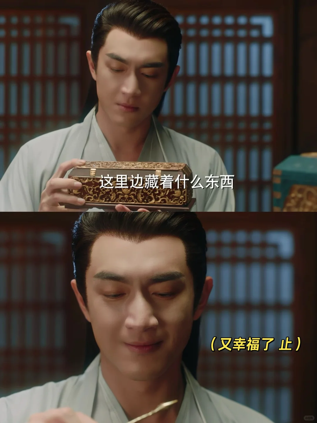 发现自己送的袖箭被珍藏 又幸福了行止🤭