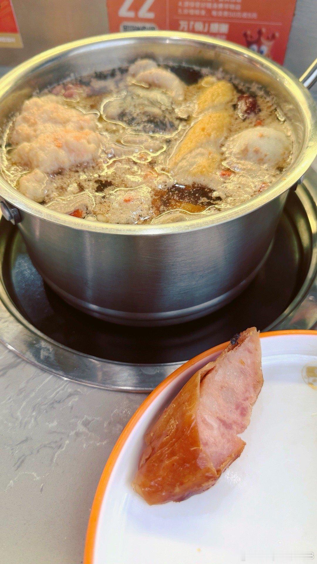 一人食小火锅。 