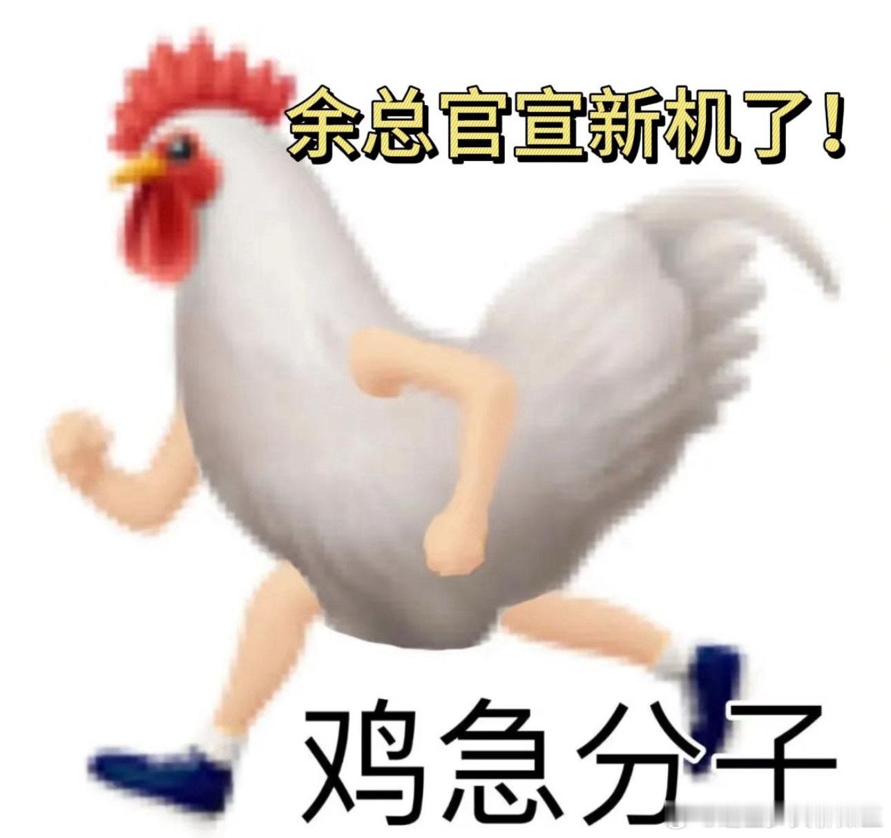 谁懂这份含金量啊！余总这支官宣视频信息量简直爆炸！ 首次曝光的白色机身感觉自带着