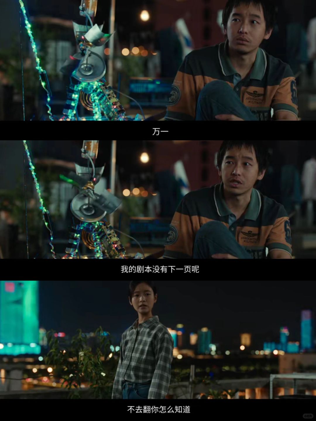 永远做对方的支持者这是多么美好的事😢