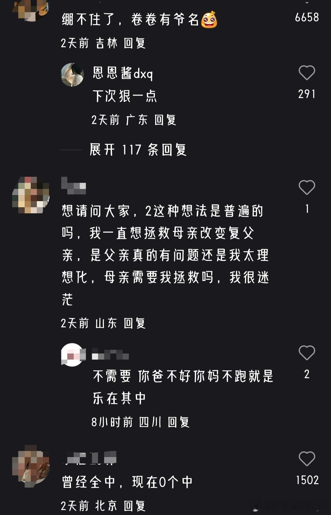 人生自取其辱十件套  总的来说就是太内耗 ，人还是先爱自己吧 