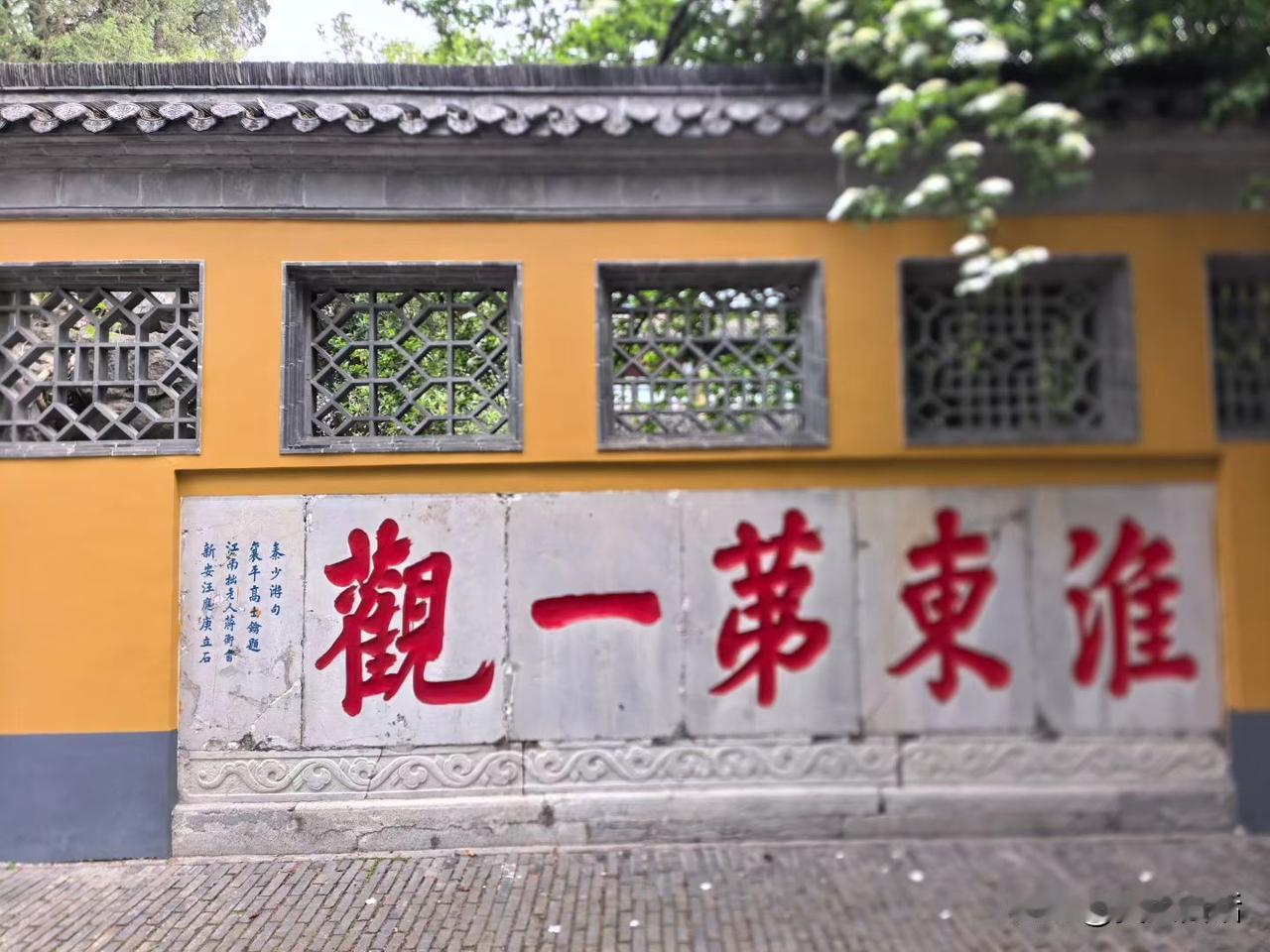 什么才是一个人的真正水平？那必须是守一的程度，也就是实事求是的程度。关键是客观现