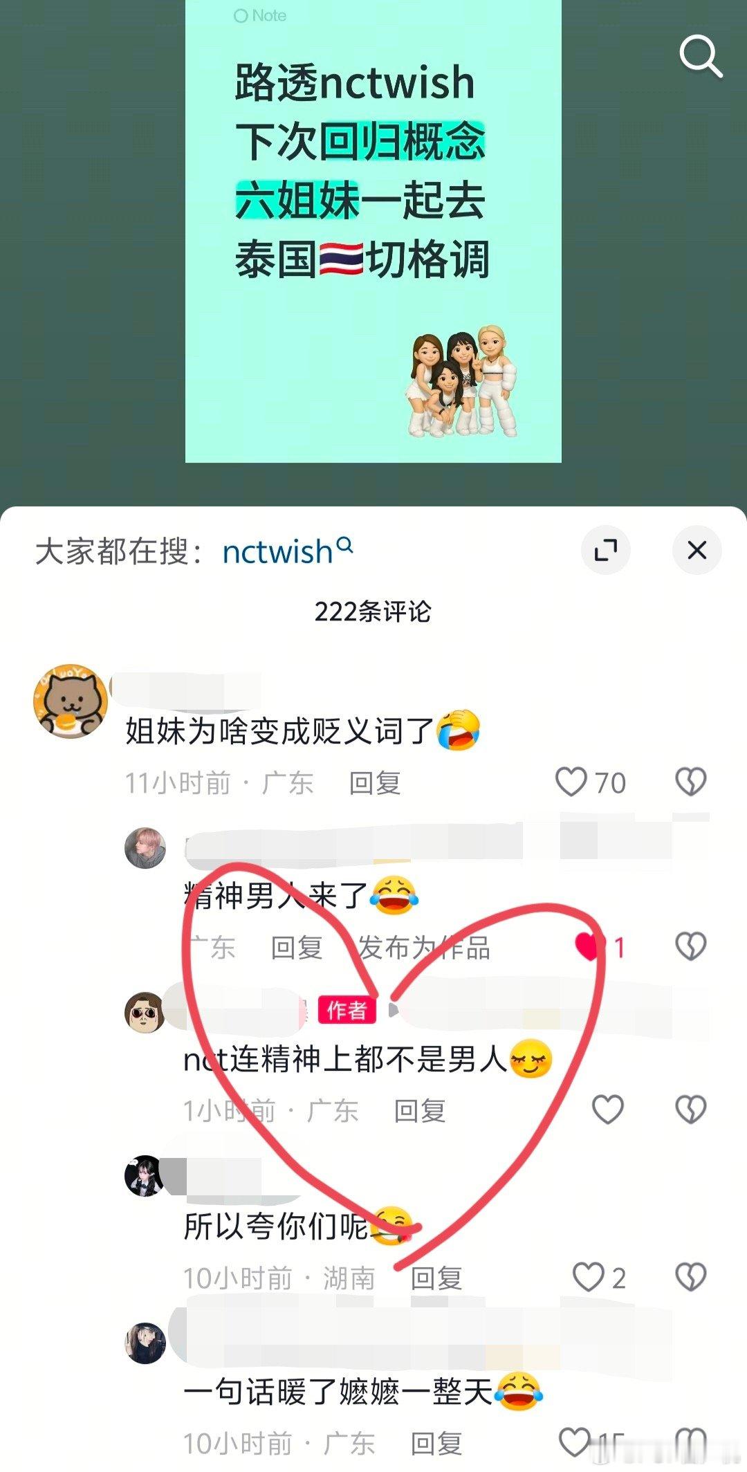 仅分享 不评价 