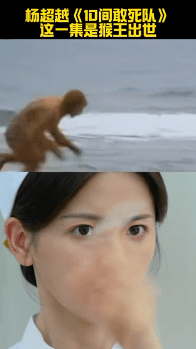 杨超越cos猴王杨超越版石猴出世 谁懂啊！杨超越版石猴出世又萌又飒，灵动俏皮毫无
