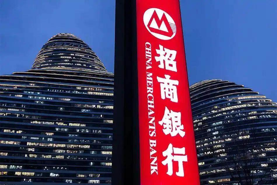 招商银行财富合作伙伴论坛 2026招商银行财富合作伙伴论坛闪亮登场，主题“潮起珠