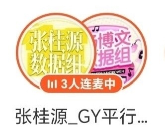 TF四代舞台投票 我什么场面没见过，这场面我真没见过[吃惊][吃惊][吃惊] ​