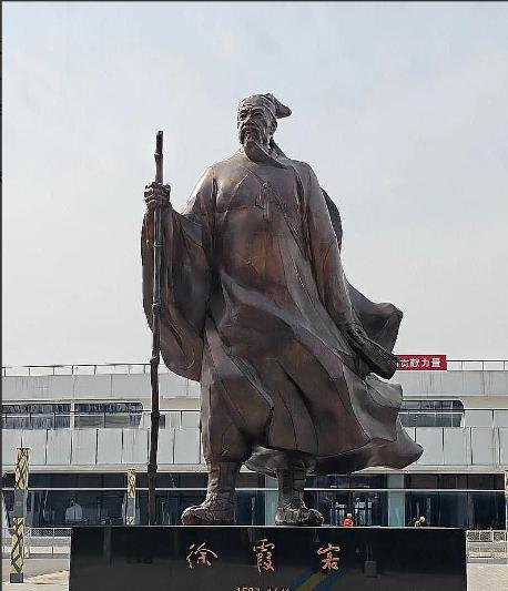 1640年，徐霞客在云南病倒，双足俱废，眼看就要活不成了。丽江土司木增却下达一道