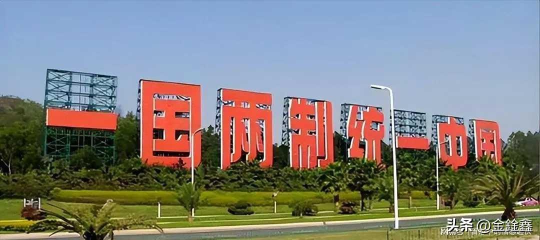 妄想保留军队？台退役将领提“回归”条件，痴心妄想！

“统一可以，但要答应两个条