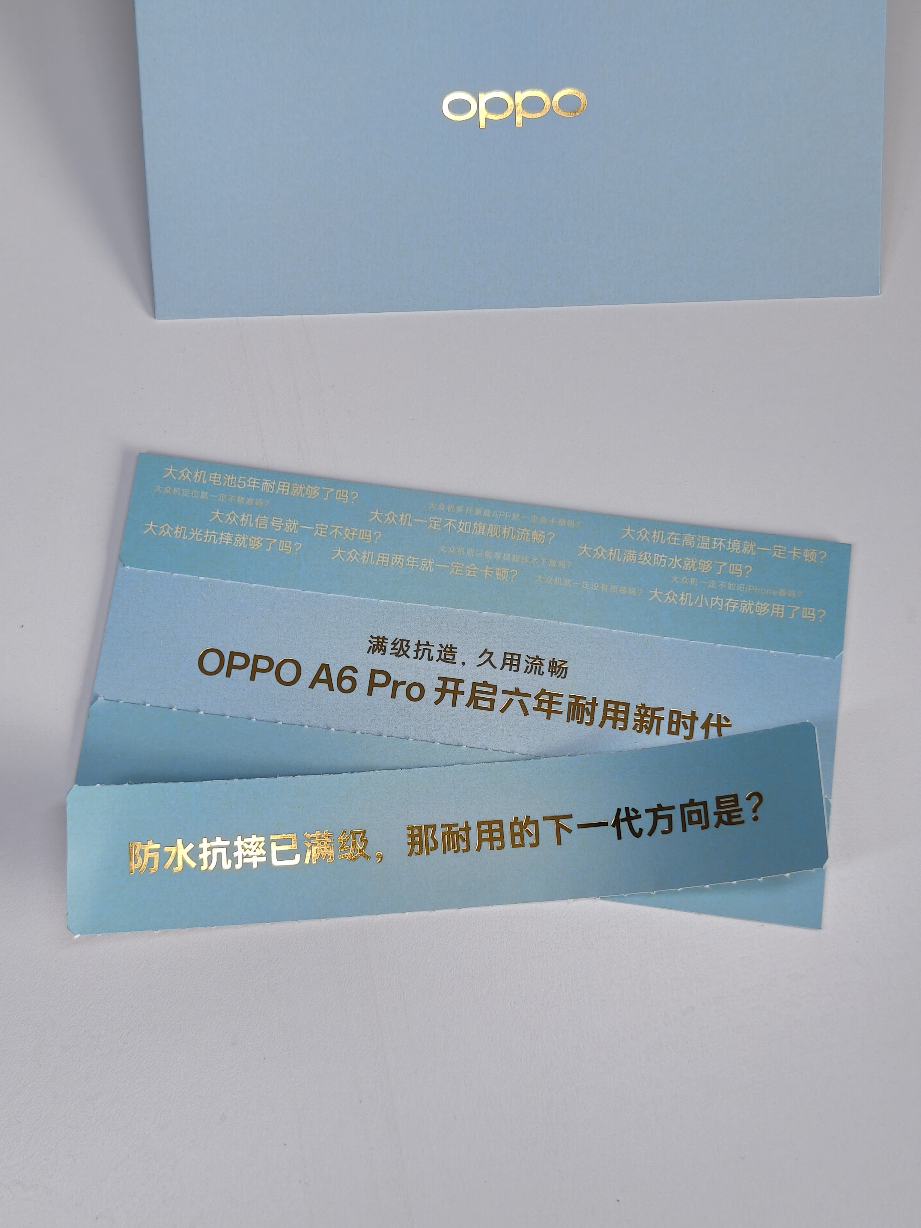 OPPO A6 Pro开启六年耐用新时代，现在手机品牌真卷，全面站在用户使用角度
