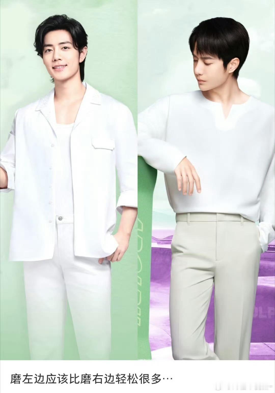 肖战王一博磨裆夫夫