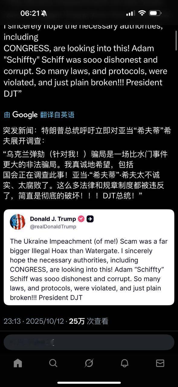 乌克兰弹骇。 ​​​