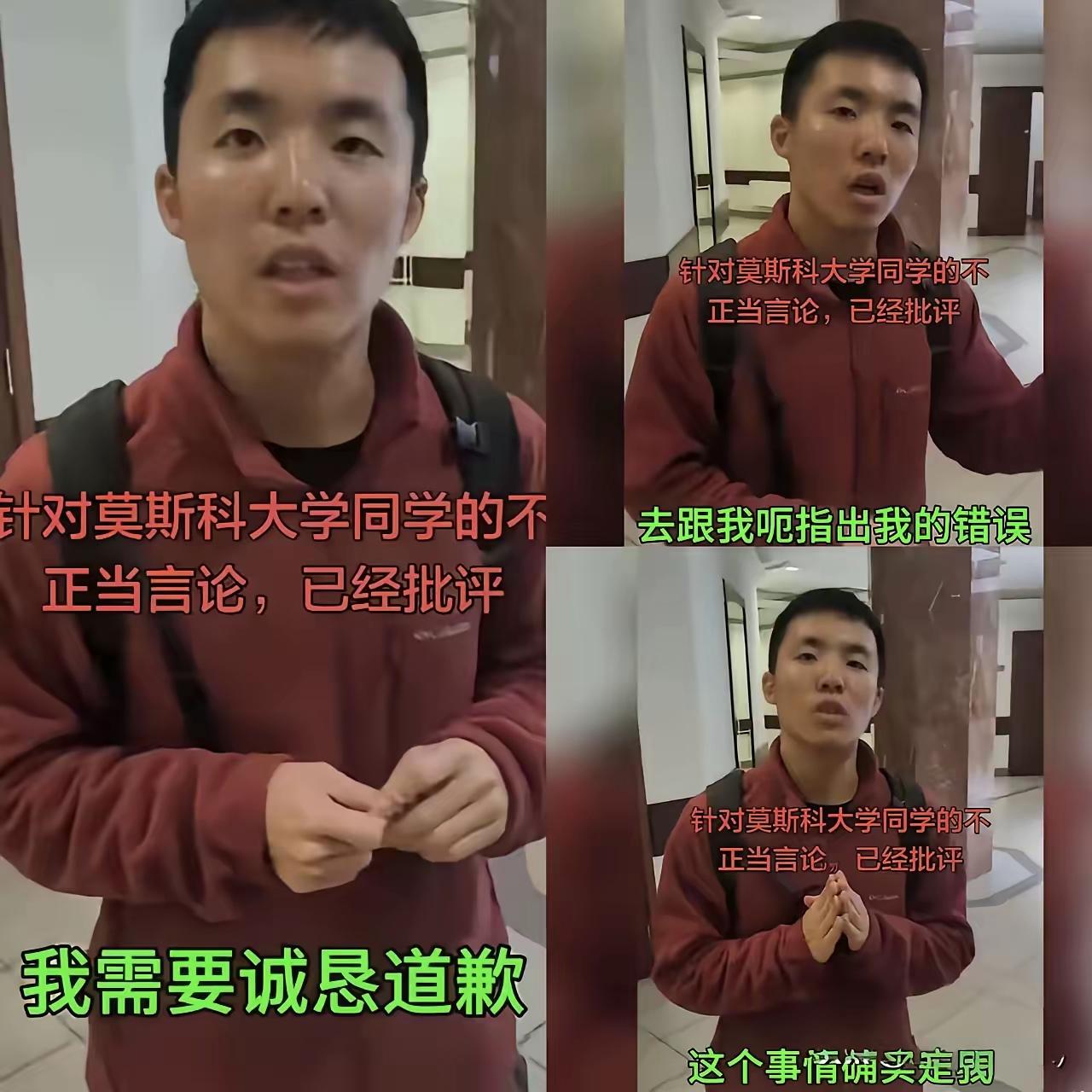此人可能就是将来的“石平太郎”“平可夫”，即所谓的“恨国党”，他真不知道自己是怎