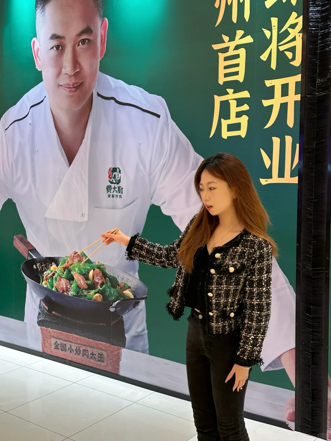 🌶️费大厨来郑州啦！湘味十足超下饭！）
