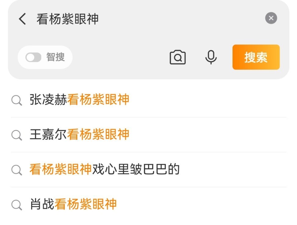 内涵谁呢？ 