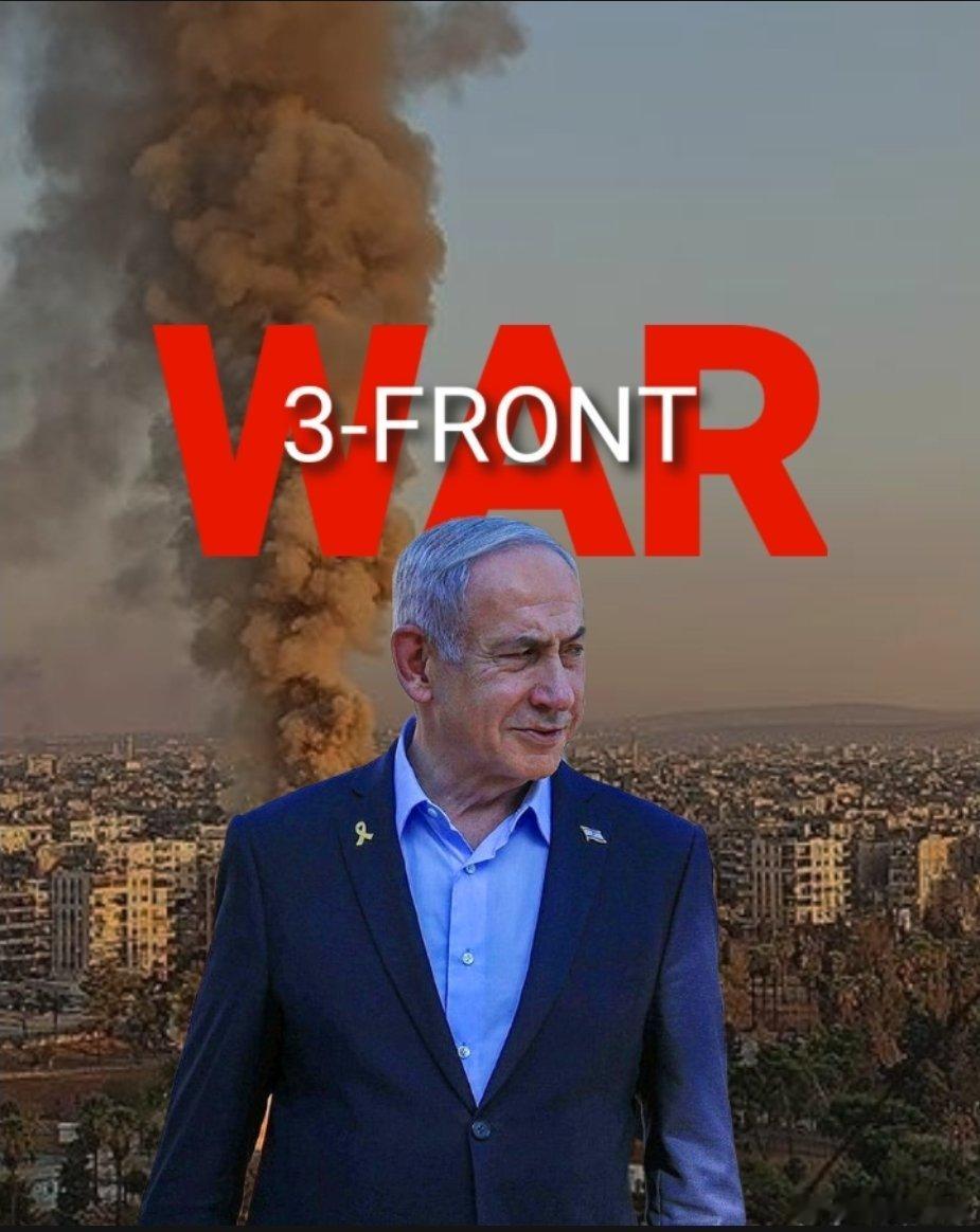 🚨以色列国防军在多条战线上积极行动🚨✔️有报道称，以色列国防军部队已抵达以色