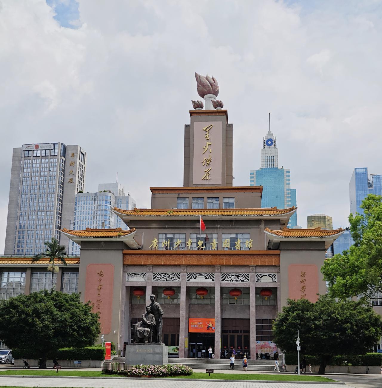 晒图笔记大赛广州少年儿童图书馆是副省级公共图书馆、国家一级图书馆，是广州地区未成