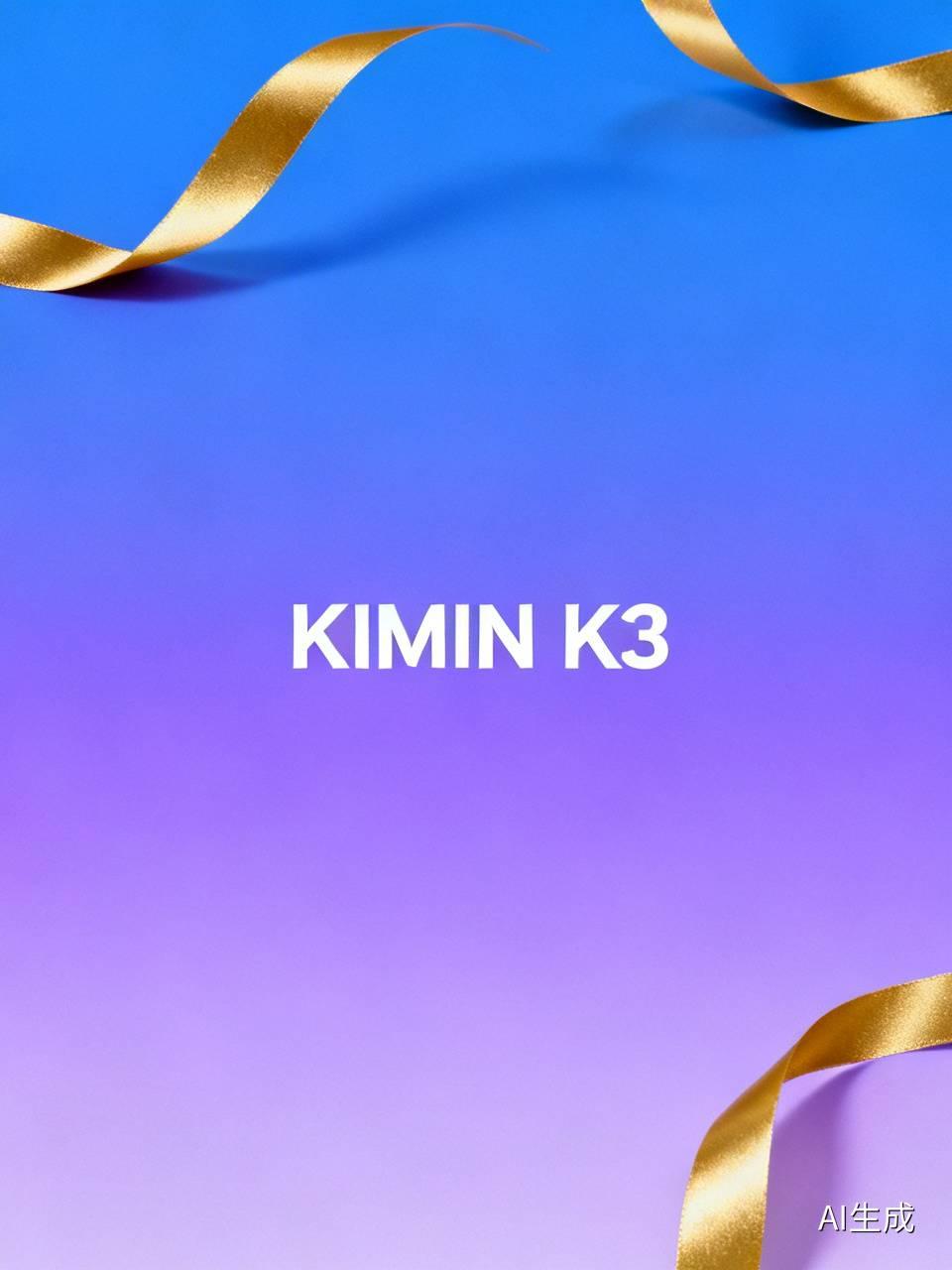 kimin，k3，打掉了美国Ai几十万亿的市值，打退了美国人的傲慢，打出了中国人