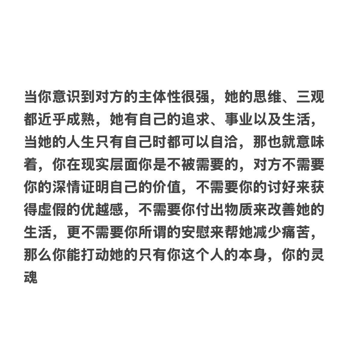这才是单身的原因 ​​​