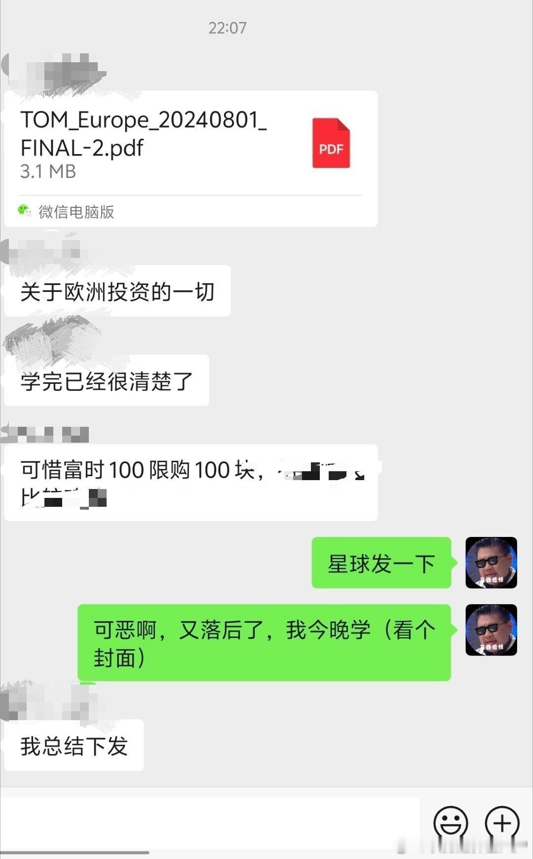假装自己已经学过了，蹲个队友的总结 ​​​